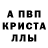 Amphetamine Розовый CUMDEBARCON