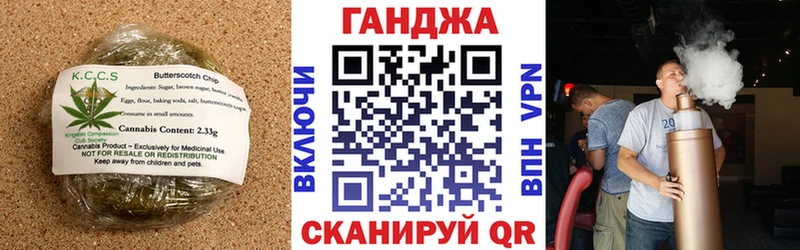 где можно купить   Далматово  дарк нет как зайти  Cannafood марихуана 