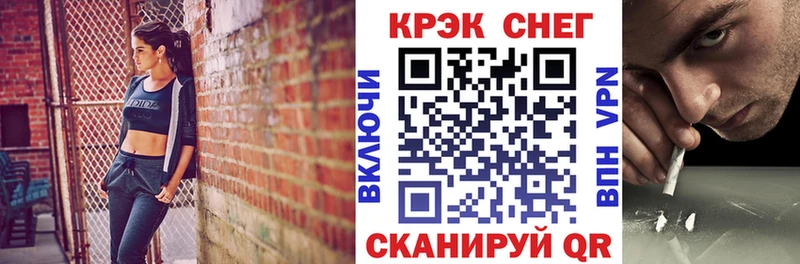 COCAIN 97%  Далматово 
