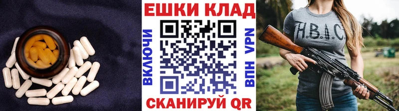 Экстази VHQ  Далматово 