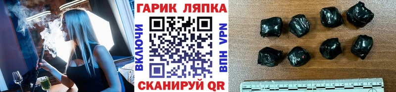 kraken онион  Далматово  ГАШИШ убойный 