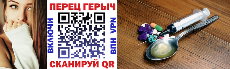наркота  Далматово  Героин герыч 