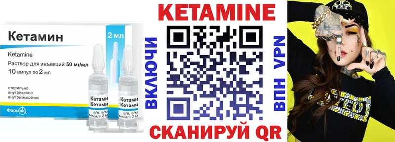 купить наркоту  Далматово  КЕТАМИН ketamine 