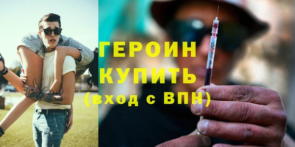 spice Абинск