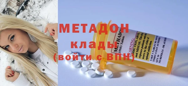 гидра Абаза