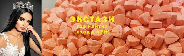 экстази Ростов