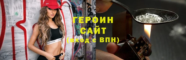 метадон Абдулино