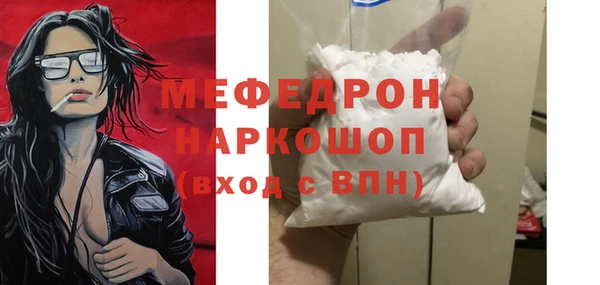 экстази Ростов