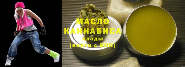 гидра Абаза