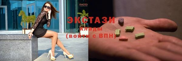 экстази Ростов