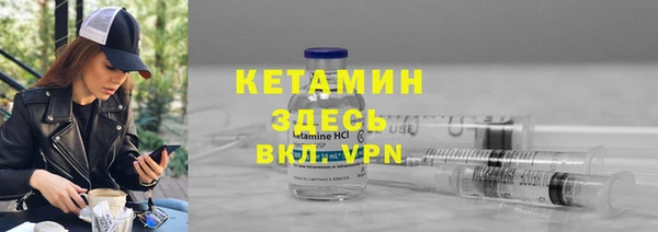 соль курить ск Россошь