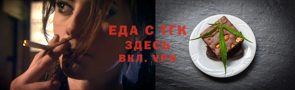spice Абинск