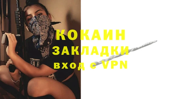 соль курить ск Россошь