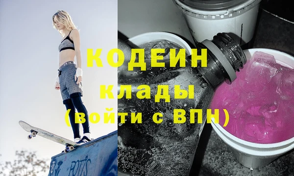 spice Абинск