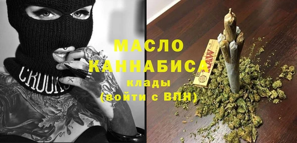 ПСИЛОЦИБИНОВЫЕ ГРИБЫ Рославль