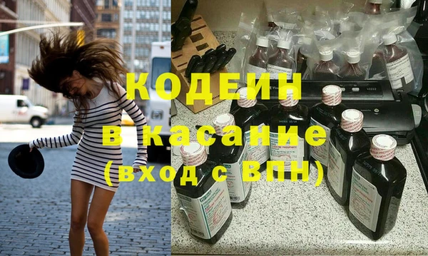 метадон Абдулино