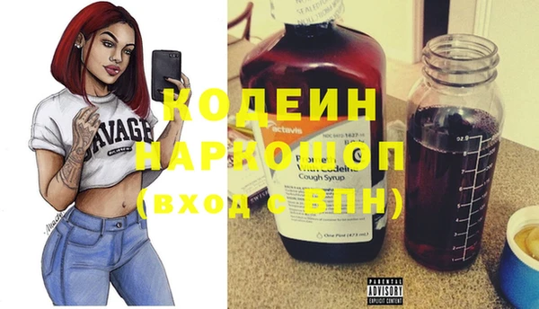 соль курить ск Россошь