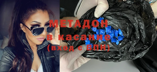 экстази Ростов