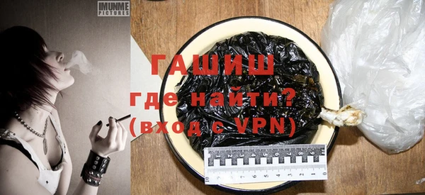 соль курить ск Россошь
