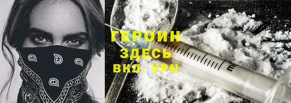 ПСИЛОЦИБИНОВЫЕ ГРИБЫ Рославль