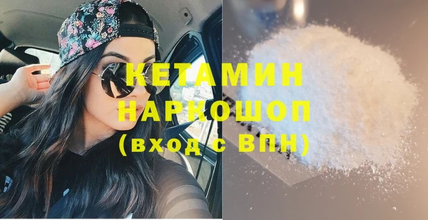 spice Абинск