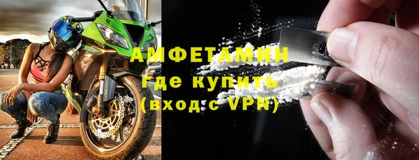 гидра Абаза