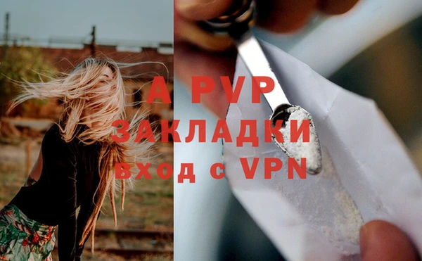 соль курить ск Россошь