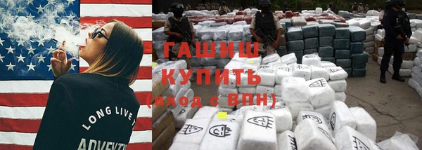 метадон Абдулино