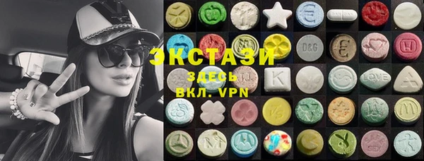 экстази Ростов
