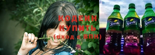 соль курить ск Россошь