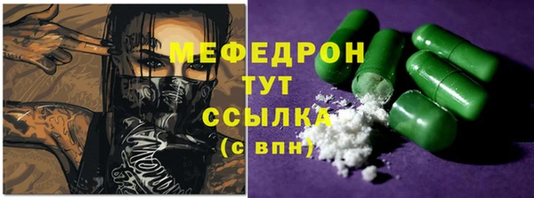 spice Абинск