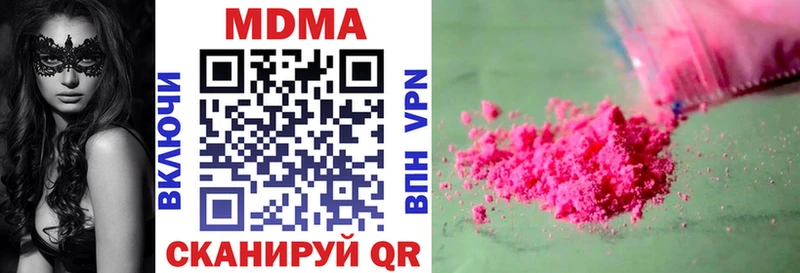 MDMA crystal  Далматово 