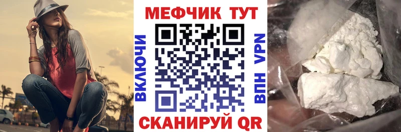 цены   Далматово  МЕФ мука 