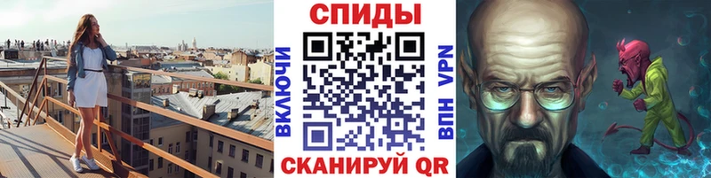 МЕТАМФЕТАМИН Methamphetamine  купить наркотик  Далматово 