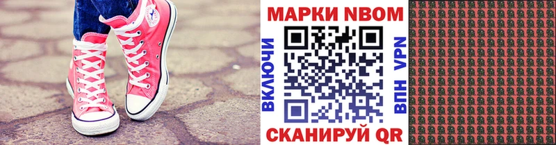 Наркотические марки 1,8мг  Далматово 